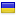nahmovers.com is hosted in Ukraine